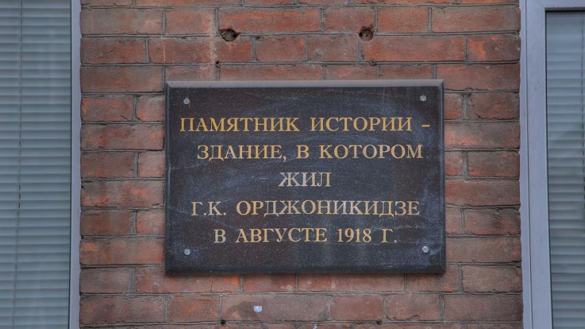 Августовских событий, 41. Дом жилой, 1909 г.