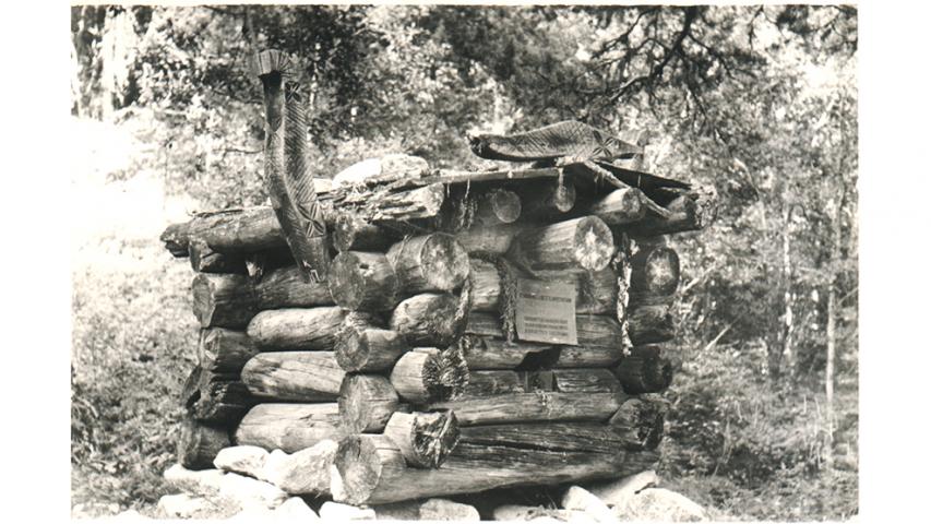 Фото Б. С. Кулова. 1963 г.
