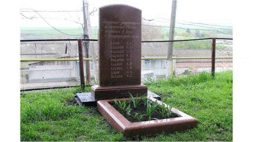 Мемориал: Братская могила воинов, павших в 1942 г., и памятная стела казакам — защитникам целостности России, с. Батако
